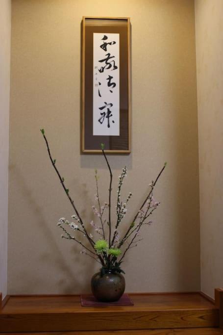 Ya -Miyabi Villa Kyoto Bagian luar foto